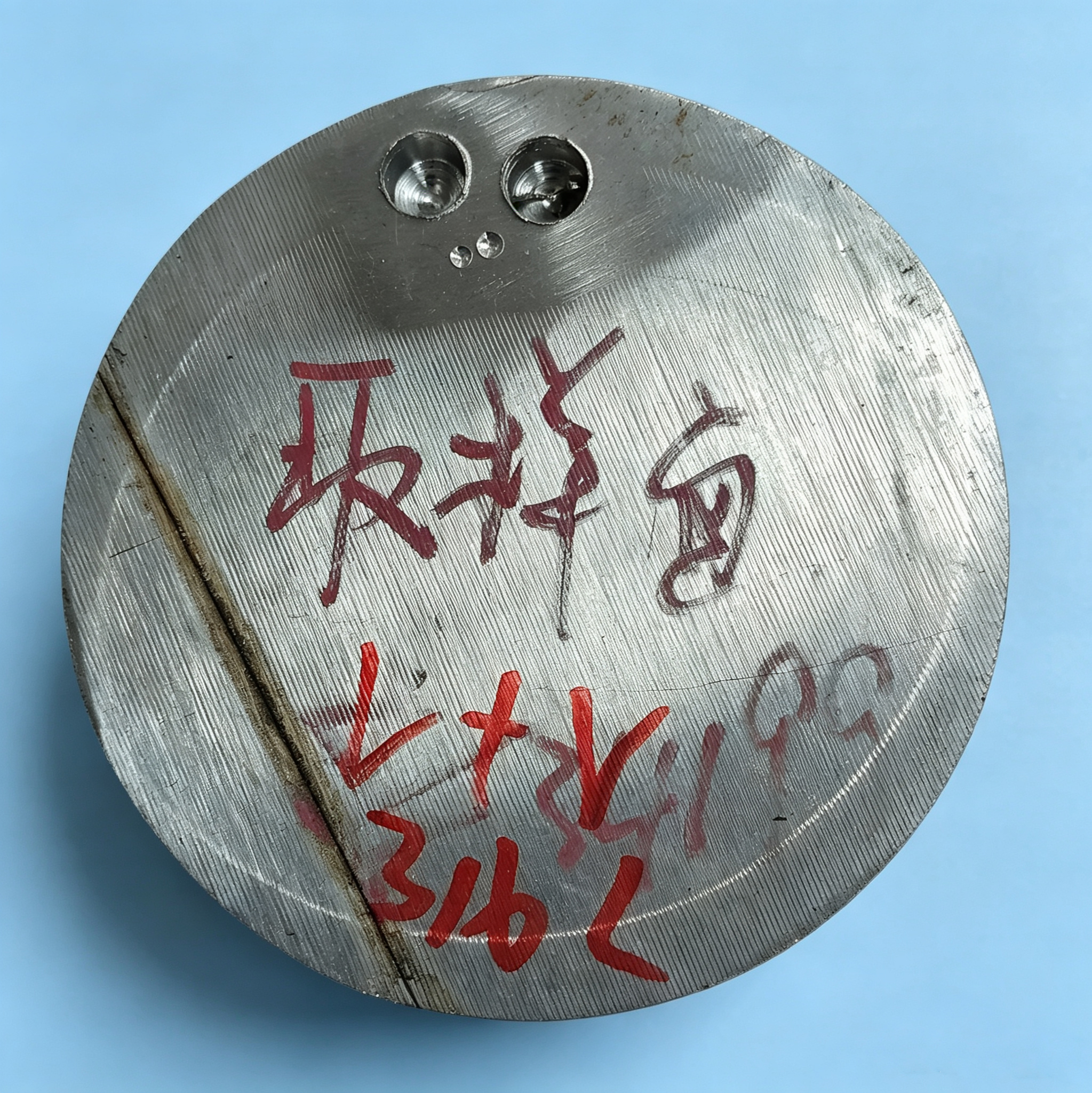 316L双V料